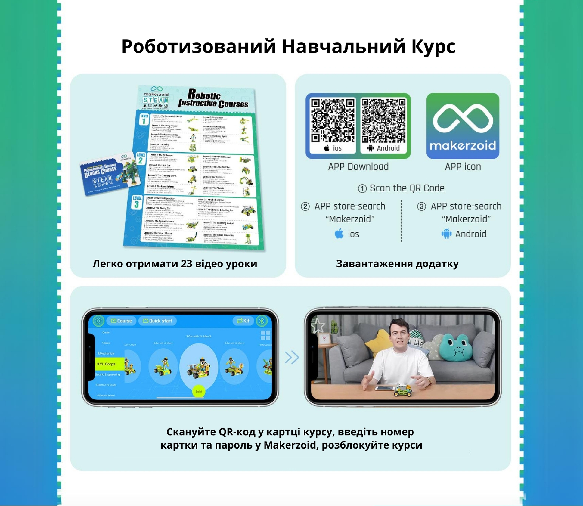 Makerzoid Robot Master Standard (MKZ-RM-SD) + подарунок Makerzoid