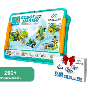 Makerzoid Robot Master Premium (MKZ-RM-PM) + подарунок Makerzoid
