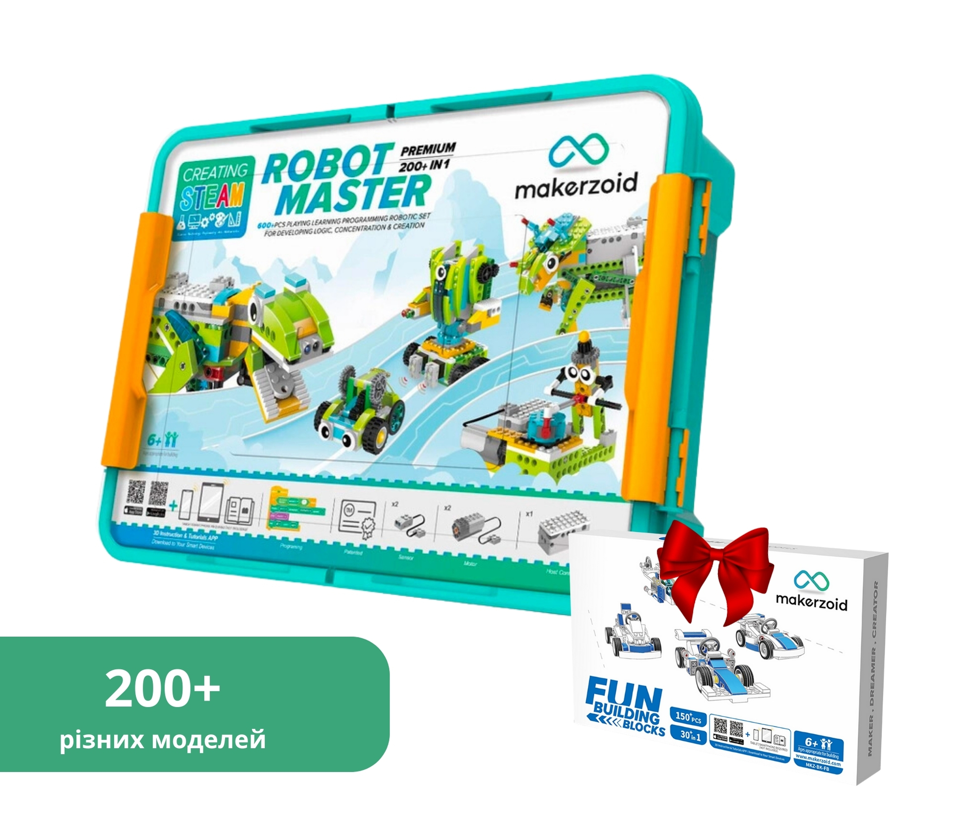 Makerzoid Robot Master Premium (MKZ-RM-PM) + подарунок Makerzoid